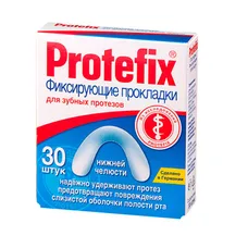 Протефікс прокладки фікс. д/зуб. протез. нижн.щел.№30