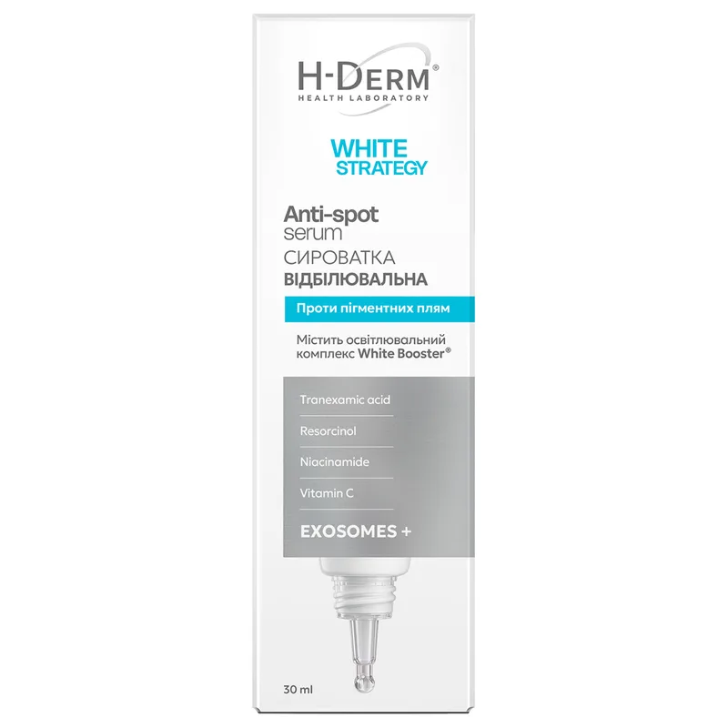 Сироватка для обличчя H-DERM Health Derm Laboratory White Strategy (Вайт Стратеджі) відбілююча проти пігментних плям Anti-spot serum 30 мл