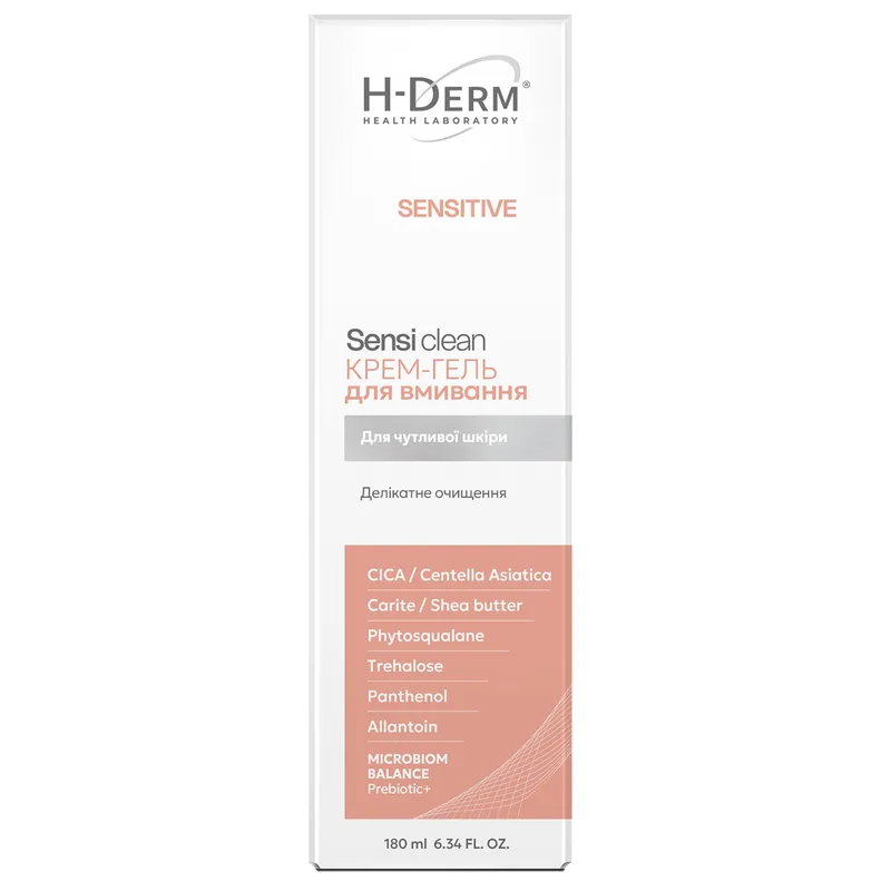 Крем-гель для вмивання HEALTH DERM LABORATORY (Хелс Дерм Лабораторі) Sensitive (Сенситив) Sensi clean 180 мл