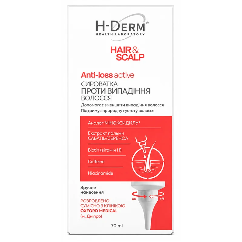 Сироватка для волосся HEALTH DERM LABORATORY (Хелс Дерм Лабораторі) Hair&Scalp (Хейр/Скальп) Anti-loss проти випадіння 70 мл