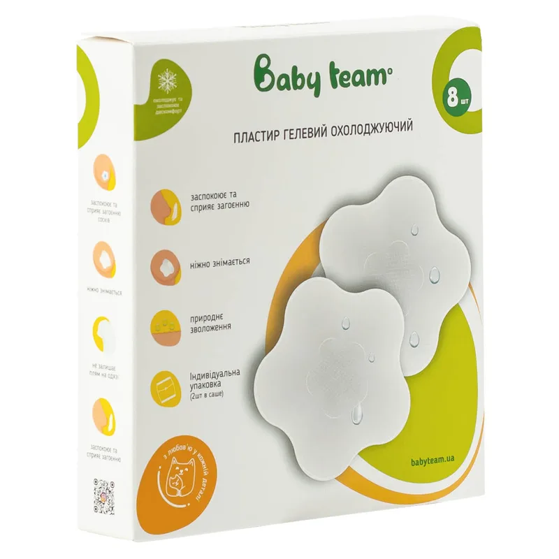 Пластир гелевий охолоджуючий BABY TEAM (Бебі Тім) артикул 0027 8 шт