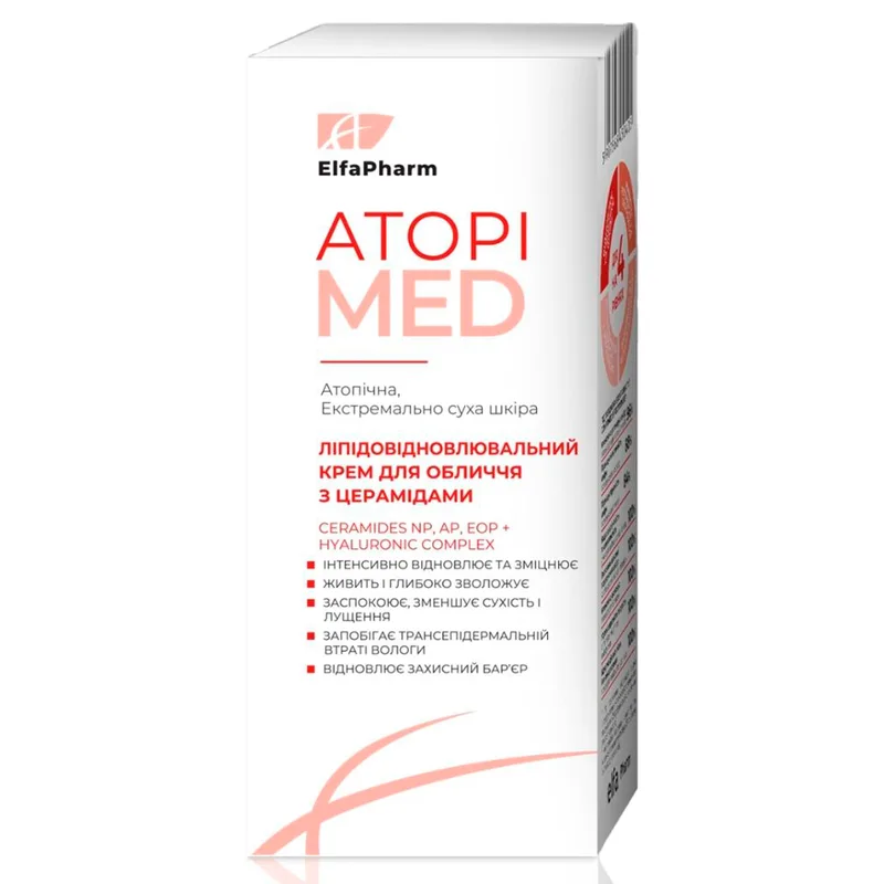 Крем для обличчя ELFA PHARM (Ельфа Фарм) Atopi Med (Атопі мед) ліпідовідновлюючий з церамідами 40 мл