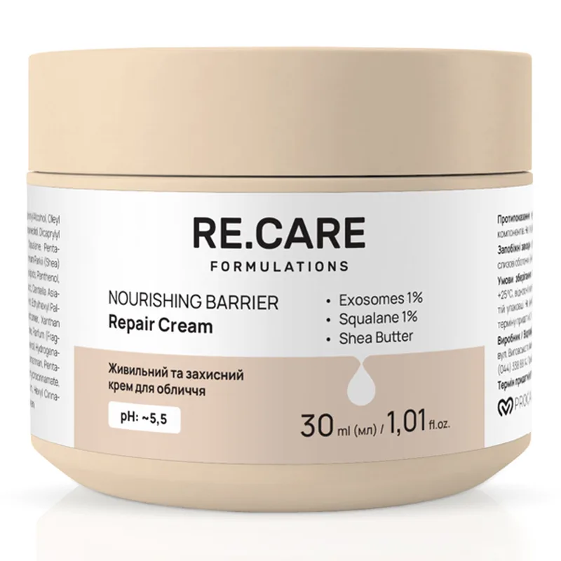 Крем для обличчя RE.CARE (Рекейр) Nourishing Barrier Repair Cream живильний та захисний 30 мл