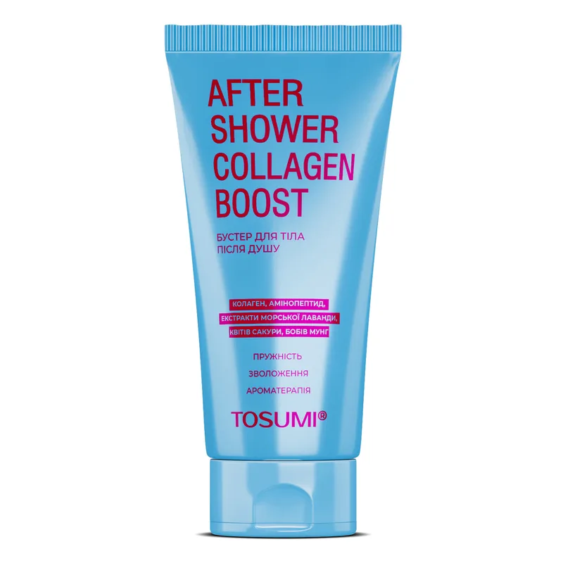 Бустер після душу TOSUMI (Тосумі) After-shower CollagenBoost зволожувальний 250 мл