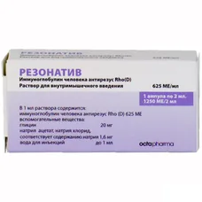 Резонативний розчин для інєкцій 625 МО/мл в ампулах по