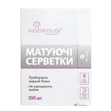 Серветки Via Beauti матуючі