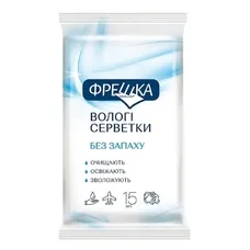 СЕРВЕТКИ КОСМЕТИЧНІ ВОЛОГІ ФРЕШКА без запаху N15