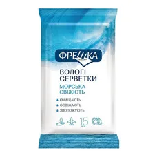 Серветки вологі Фрешка морська свіжість №15