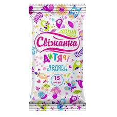 Свіжанка Серветки вологі для дітей №15