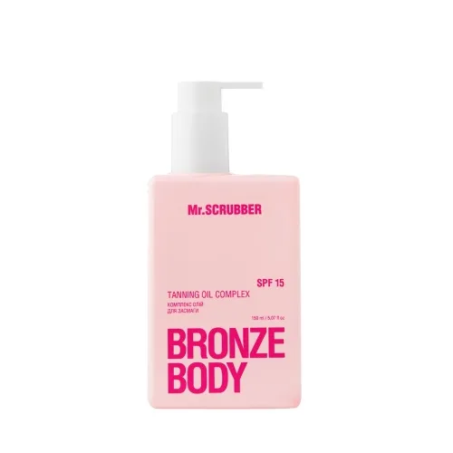 Комплекс олій для засмаги spf 15 150 мл Mr.SCRUBBER bronze body tanning oil spf 15