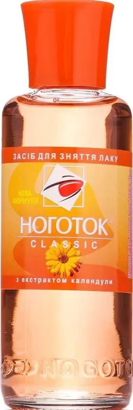 Засіб для зняття лаку Nogotok Classic з екстрактом календули Помаранчевий