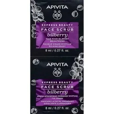 Скраб Apivita EXPRESS BEAUTY для освітлення шкіри обличчя з чорницею 2*8 мл