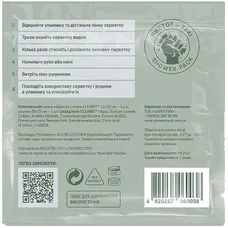 Сухий душ Shower Pack д/рук або ніг комплект однораз. (пінна серветка + рушник)