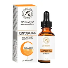 Сироватка Ароматика для обличчя Вітамін С 30 мл