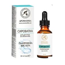 Сироватка Ароматика для обличчя Гіалуронова кислота 30 мл