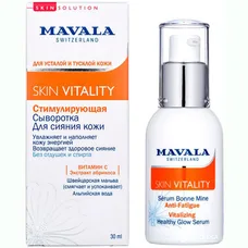 Сироватка Mavala Skin Vitality Стимулююча для сяяння шкіри 30 мл