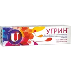 Угрін гель-бальзам туба 41г Червона Зірка