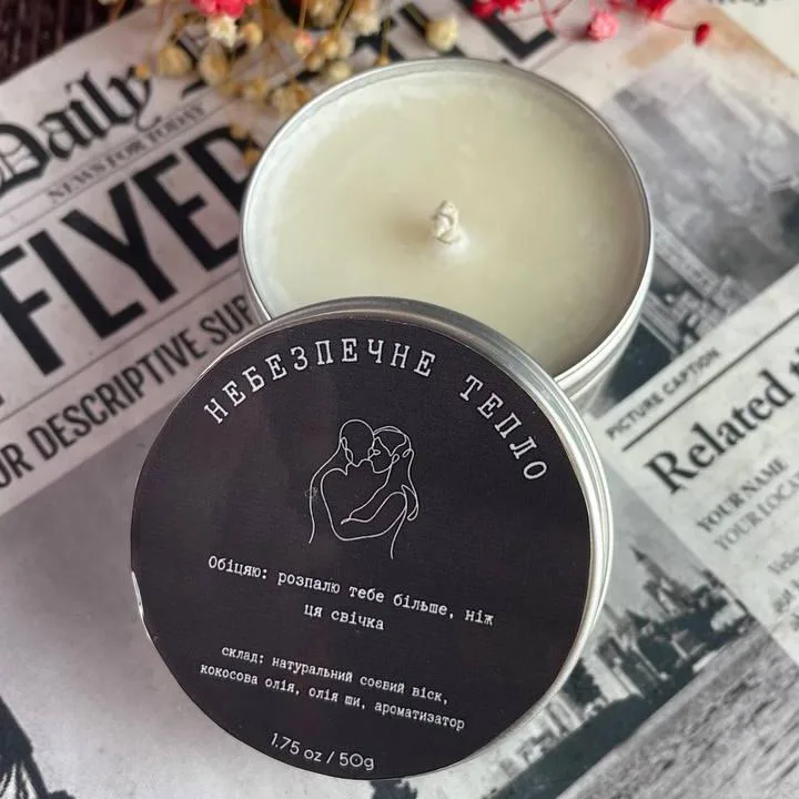 Свічка для тіла масажна 5candles Небезпечне тепло (1491)