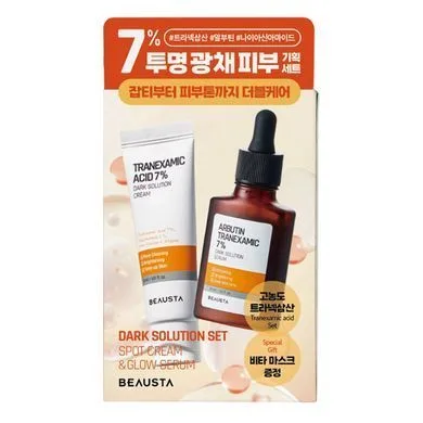Набір освітлюючих засобів для обличчя - BEAUSTA Tranexamic Dark Solution Set (сироватка 30 мл + крем 30 мл + тканинна маска)