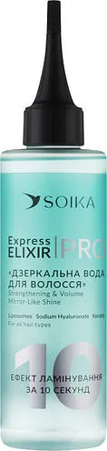 Дзеркальна вода для волосся "Зміцнення та об'єм" Soika Express Elixir Pro 200 мл