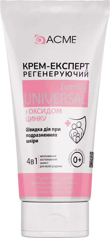 Крем-експерт "Acme" 4в1 регенеруючий з оксидом цинку, 30 мл