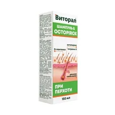 Шампунь при лупі Виторал с октопіроксом и тетранілом U 150мл