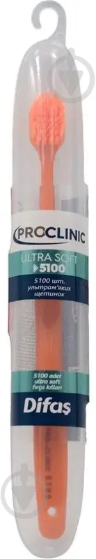 Зубна щітка Difas PRO-CLINIC ULTRA SOFT 5100 в дорожньому кейсі в асортименті екстра м'яка