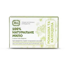 Яка Мило ромашка,календула