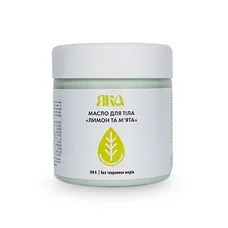 Яка олія д/тіла Лимон-мята 150г