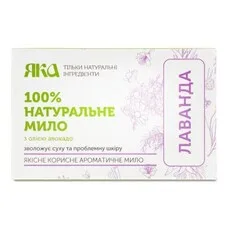 Яка Мило лаванда