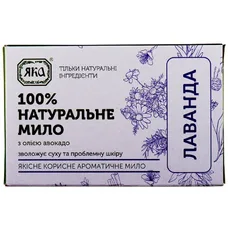 Яка Мило туалетне натуральне Лаванда 75 г