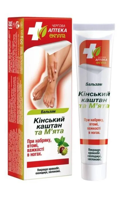 Бальзам від набряку та втоми в ногах Кінський каштан і М'ята 50 г
