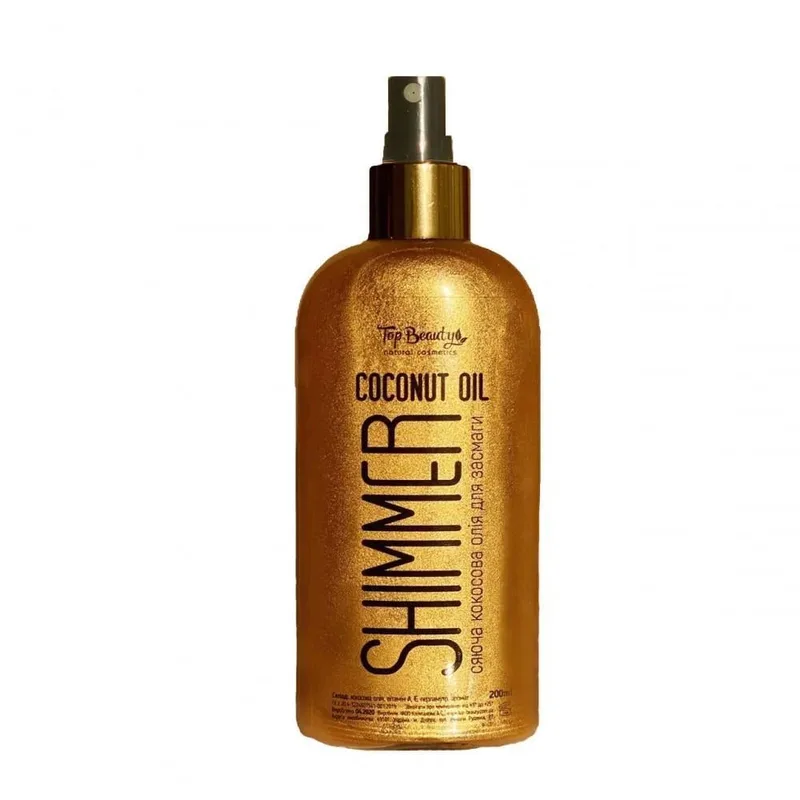Олія кокосова спрей для засмаги із шимером бронзатор Top Beauty Coconut Oil Shimmer 200 мл (2282837942)