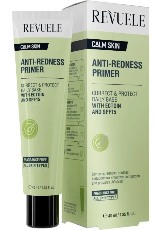 Праймер для обличчя проти почервоніння шкіри Revuele Anti-Redness SPF 15 40 мл (2644990741)