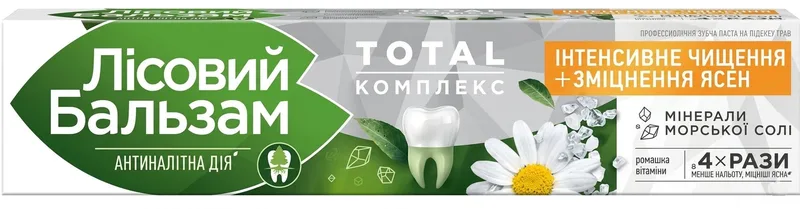Зубна паста Лісовий Бальзам Total комплекс з екстрактом ромашки і олією обліпихи на відварі трав 75 мл