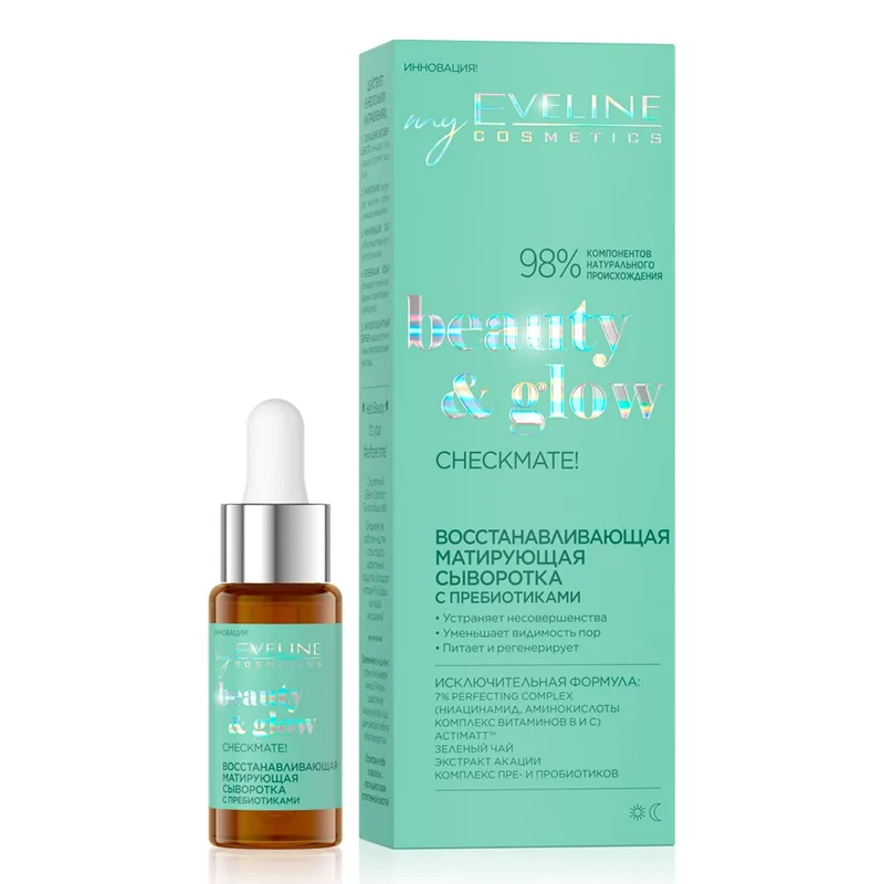 Сироватка для обличчя Eveline Beauty & Glow відновлююча, матуюча з пробіотиками, 18 мл
