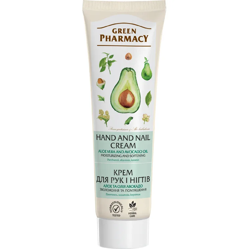 Green Pharmacy Aloe Hand Cream 100 мл