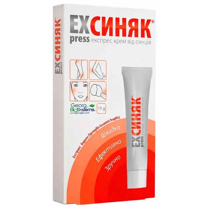 Крем при забиттях і травмах ExPress (Експрес) синяк 15 г