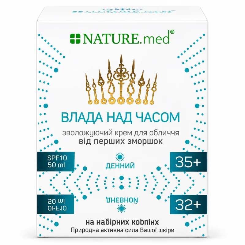 Крем для обличчя NATURE.med (Натур мед) зволожуючий від перших зморшок Влада над часом денний 50 мл