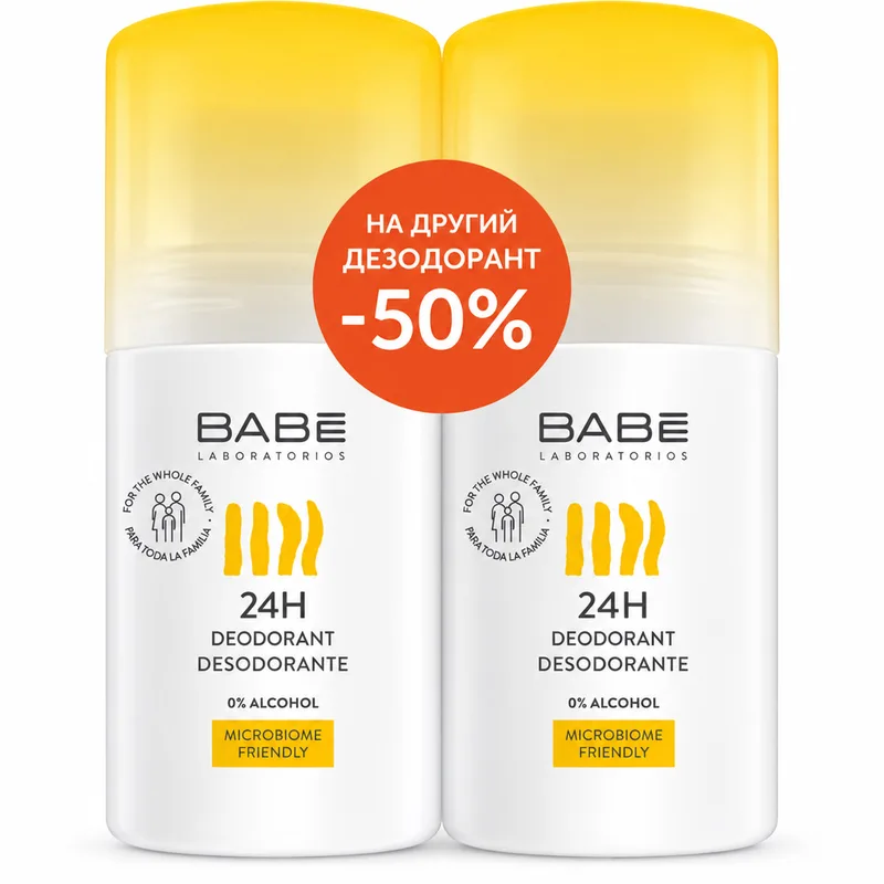 Дезодорант для тіла BABE LABORATORIOS (Бабе Лабораторіос) кульковий 24 години 50 мл 1 + 1