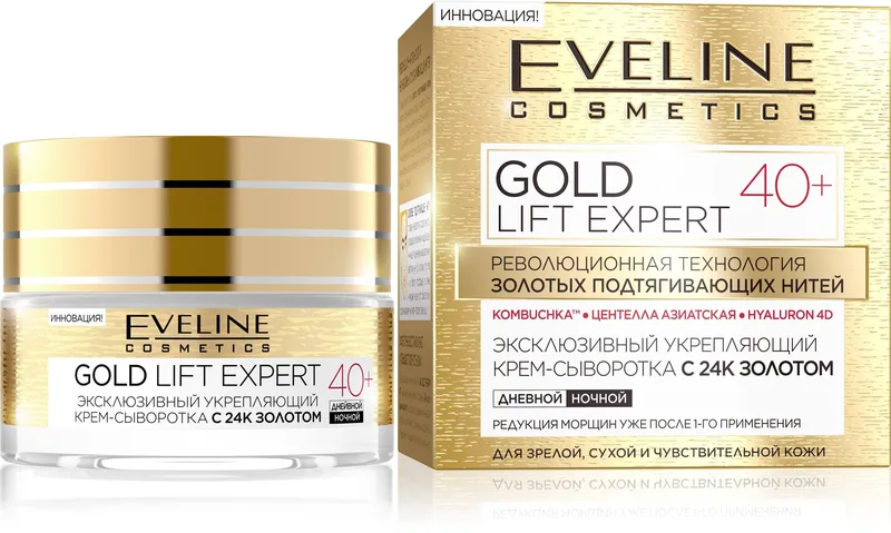Крем-сироватка Eveline GOLD LIFT EXPERT ексклюзивний зміцнюючий З 24К ЗОЛОТОМ 40+ 50 мл