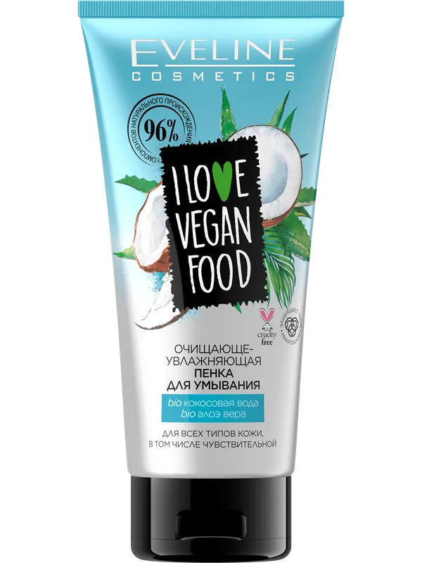 Очищаюча зволожуюча пінка для вмивання Eveline Cosmetics I LOVE VEGAN FOOD, 150мл