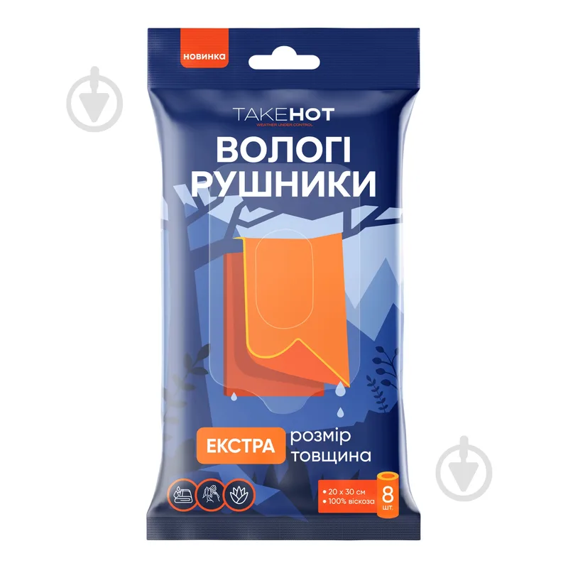 Рушники одноразові Takehot Вологі, Екстра 20х30см 8 шт.