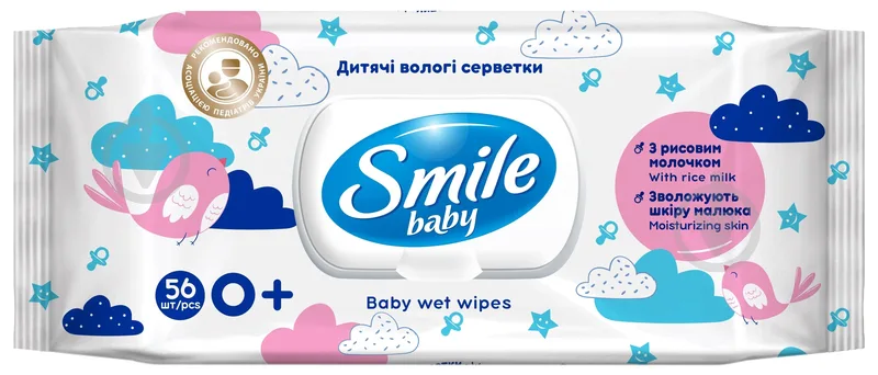 Дитячі вологі серветки Smile Baby з рисовим молочком, з клапаном 56 шт.