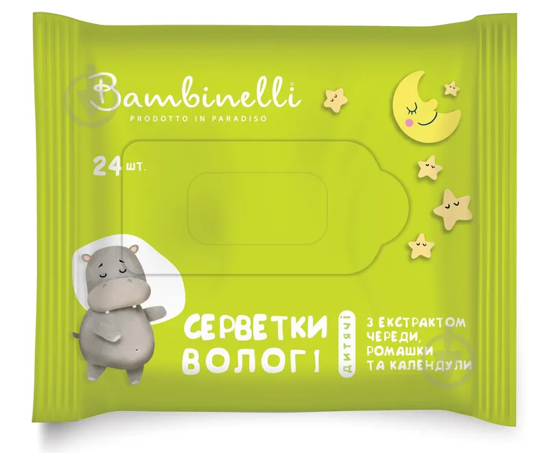 Дитячі вологі серветки Bambinelli з екстрактом череди, ромашки, календули 24 шт.