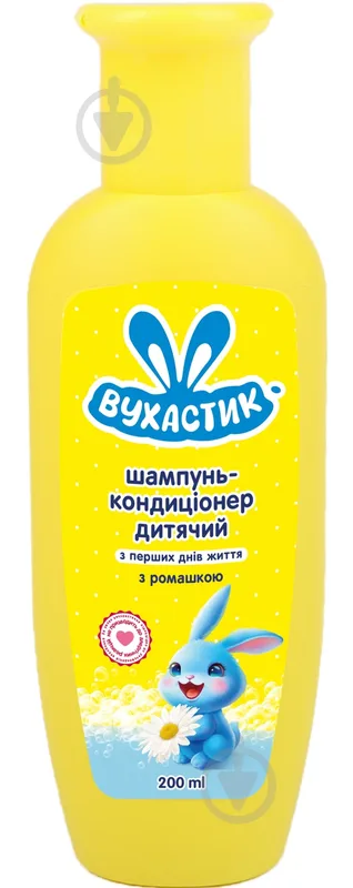 Шампунь-кондиціонер ВУХАСТИК дитячий з ромашкою 200 мл