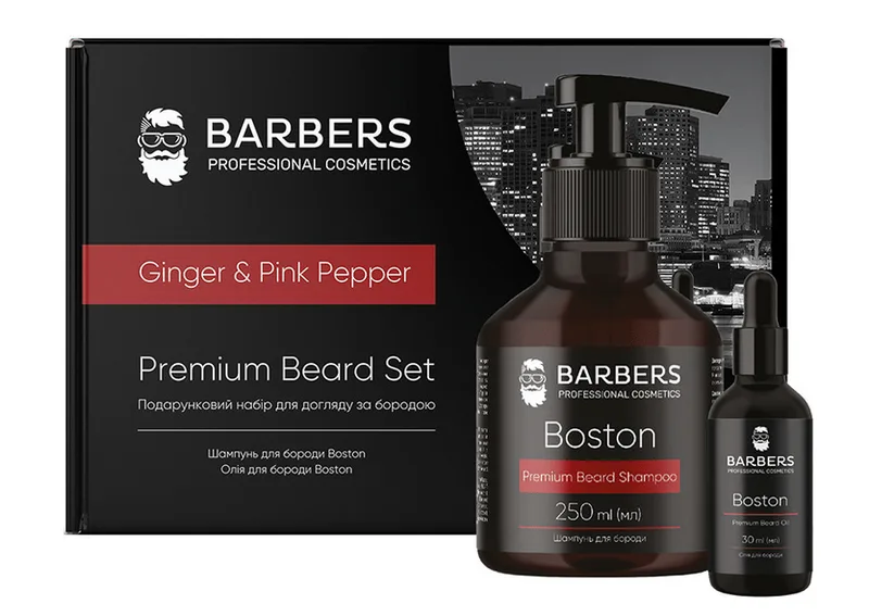 Набір для догляду за бородою Імбир і рожевий перець Barbers premium beard set ginger & pink pepper