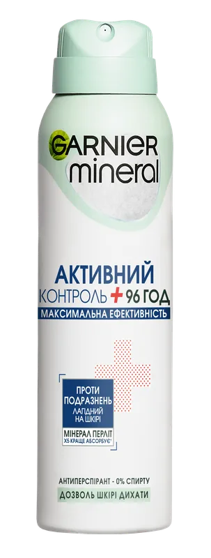 Дезодорант-антиперспірант Garnier Mineral Активний контроль і максимальна ефективність, спрей, 150 мл