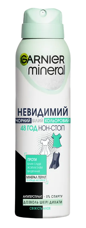 Дезодорант-спрей жіночій Garnier Mineral Дотик свіжості 150 мл