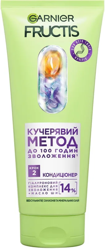 Кондиціонер Garnier Fructis Кучерявий метод для зволоження хвилястого та кучерявого волосся 200 мл